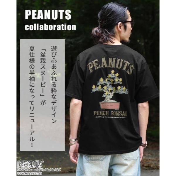 KRIFF MAYER ( クリフメイヤー ) スヌーピー刺繍T ( 盆栽 ) MENS | 2627800 | 半袖 | メンズ | Tシャツ | バックプリント | 綿 | コットン | ユニセックス | オシャレ | くりふめいやー | 半袖Tシャツ | アパレル | トップス