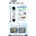WAQ ( ワック ) Portable WATER FILTER | 携帯浄水器 | 浄水器 | 持ち運び | コンパクト | 登山 | キャンプ | アウトドア | 0.01μm除去 | 直飲み対応 | 防災 | 災害対策 | 緊急時 | 手のひらサイズ | わっく