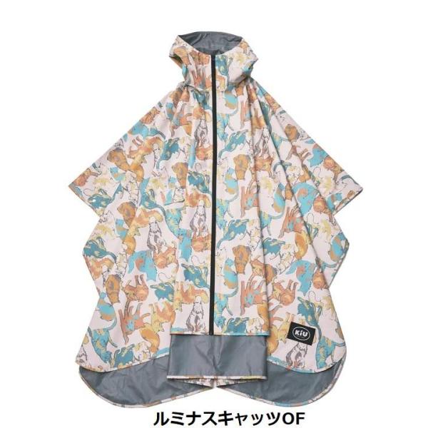 KiU ( キウ ) レインポンチョ 2ND | 防水 | 撥水 | はっ水 | 耐水 | 雨対策 | 大雨 | 台風 | 梅雨 | レインコート | ポンチョ | 雨具 | 雨ガッパ | 雨合羽 | 収納袋 | ポケット | おしゃれ | かわいい | 通勤 | 通学 | 自転車 | アウトドア | フェス | 男女兼用 | K405