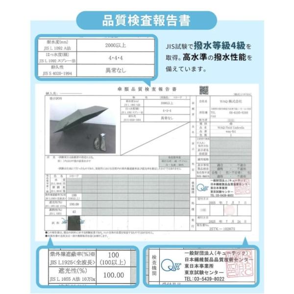 【2サイズ・3カラーで再登場】 WAQ ( ワック ) Field Umbrella | 日傘 | 折りたたみ | 折りたたみ傘 | 軽い | コンパクト | 自動開閉 | UPF50+ | 晴雨兼用 | 遮光率100% | 雨傘 | 通勤 | 通学 | シンプル | 涼しい | お出かけ | レジャー