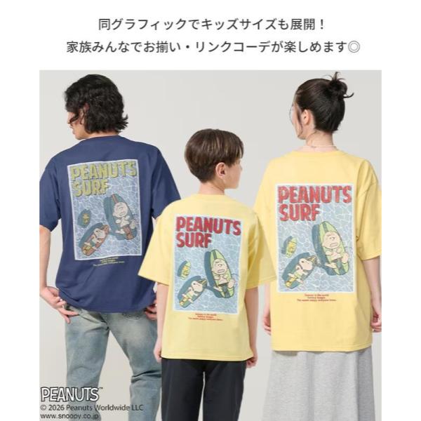 KRIFF MAYER ( クリフメイヤー ) スヌーピープリントT ( サーフ ) MENS | 2557802 | メンズ | 半袖 | バックプリント | プリントTシャツ | Tシャツ | アパレル | 夏服 | 刺繍 | 発砲プリント | オシャレ | お出かけ | レジャー | くりふめいやー | カジュアル