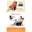 WAQ ( ワック ) リクライニングローチェア用 電熱ヒートカバー | 温度3段階 | モバイルバッテリー対応 | 防寒 | 冬 | あったか | アウトドア | アウトドアチェア | キャンプ | レジャー | 冷え性対策 | 寒さ対策