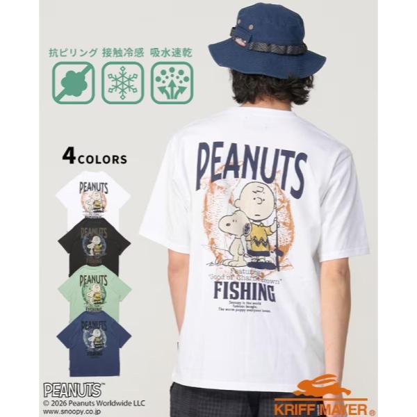 KRIFF MAYER ( クリフメイヤー ) スヌーピープリントT | 釣り | MENS | 2557803 | メンズ | カジュアル | 半袖 | Tシャツ | バックプリント | プリントT | オシャレ | 接触冷感 | 夏 | スヌーピー | くりふめいやー