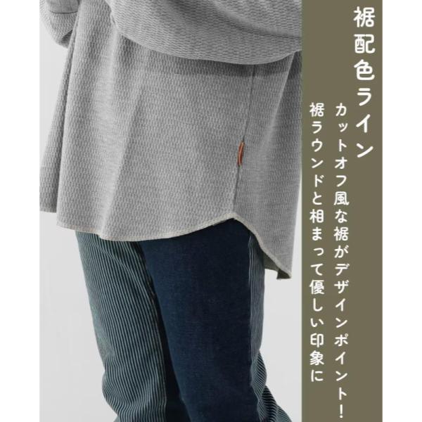 KRIFF MAYER ( クリフメイヤー ) ハニカムワッフルワンポイントロンT | LADYS | レディース | W2537820 | ウェア | トップス | ロンT | 長袖 | ワンポイント | Tシャツ | カジュアル | くりふめいやー