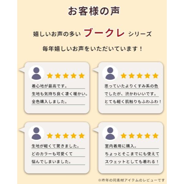 KRIFF MAYER ( クリフメイヤー ) ブークレジップパーカー | LADYS | レディース | W2517832 | 軽い | 暖かい | 羽織り | パーカー | 秋 | 冬 | 裏起毛 | 体型カバー | カジュアル | くりふめいやー