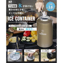 WAQ ( ワック ) ICE CONTAINER アイスコンテナ 保冷用アイスジャグ | アウトドア | キャンプ | ソロキャンプ | グルキャン | ファミリーキャンプ | シンプル | 持ち運び | 真空断熱 | 直径10cm | 3.8L | 大容量 | 水筒 | ジャグ