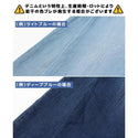 KRIFF MAYER ( クリフメイヤー ) 防風アタタカデニムクライミングパンツ メンズ 2124001 パンツ ロングパンツ 防風 ストレッチ 保温 アウトドア キャンプ レジャー 冬 シンプル 裏地付き 防寒