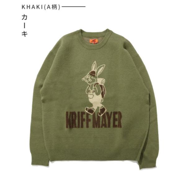 KRIFF MAYER ( クリフメイヤー ) もちのびニット ( ラビット ) MENS | LADYS | メンズ | レディース | ユニセックス | 2523101 | 伸縮性 | 動きやすい | スウェット | ウール | もこもこ | 冬 | お出かけ | オシャレ