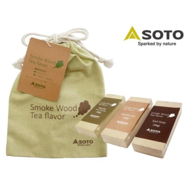 SOTO ( ソト ) スモークウッド Tea flavor 3種アソートパック | スモーク | 燻製 | 薫製 | アウトドア | キャンプ | 調理 | ファミリーキャンプ | ブロック状 | 茶葉 | 巾着袋 | ST-156TF