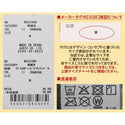 KRIFF MAYER ( クリフメイヤー ) クリーネスゆったりマウンテンパーカー | LADYS | W2537809 | レディース | アウター | 春服 | アパレル | トップス | ミドル丈 | オーバーサイズ | オシャレ | 着やせ | くりふめいやー
