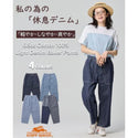 KRIFF MAYER ( クリフメイヤー ) ライトオンスデニムベイカーパンツ | LADYS | W2545125 | レディース | パンツ | 軽い | 柔らかい | 涼しい | 夏 | ボトムス | ウエストゴム | しなやか | 9分丈 | くりふめいやー | カジュアル | 動きやすい