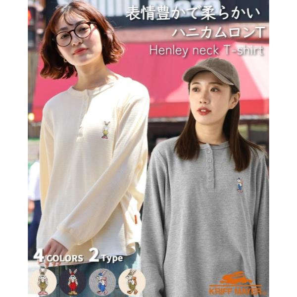 KRIFF MAYER ( クリフメイヤー ) ハニカムワッフルワンポイントロンT | LADYS | レディース | W2537820 | ウェア | トップス | ロンT | 長袖 | ワンポイント | Tシャツ | カジュアル | くりふめいやー