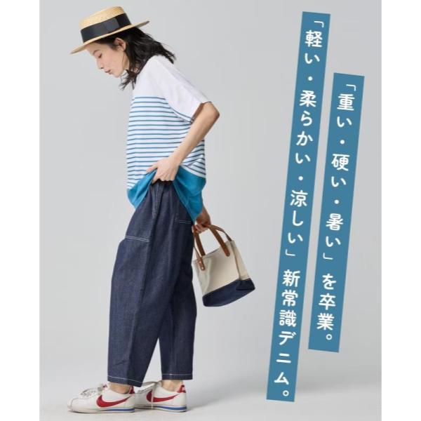 KRIFF MAYER ( クリフメイヤー ) ライトオンスデニムベイカーパンツ | LADYS | W2545125 | レディース | パンツ | 軽い | 柔らかい | 涼しい | 夏 | ボトムス | ウエストゴム | しなやか | 9分丈 | くりふめいやー | カジュアル | 動きやすい