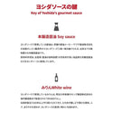 Orange ( オレンジ ) Yoshida's ヨシダソース ヨシダグルメのたれ オリジナル ハーフボトル 調味料 | アウトドア | キャンプ | BBQ | バーベキュー | ソース | 万能 | 照り焼き | 甘味 | 塩味 | 香ばしさ | 時短料理