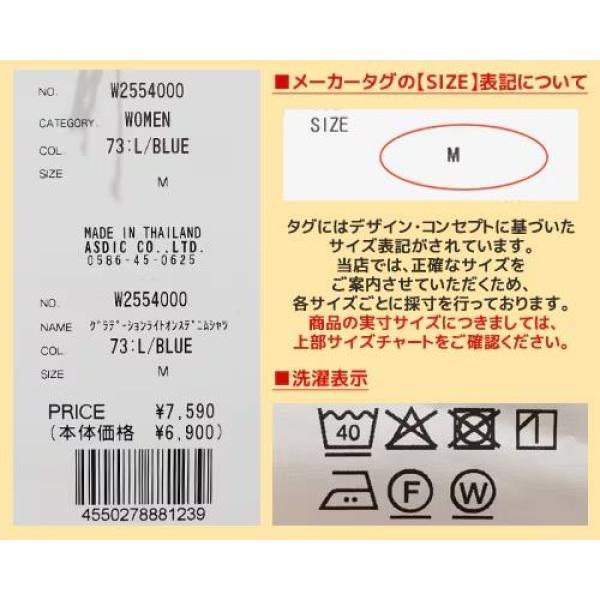 KRIFF MAYER ( クリフメイヤー ) グラデーションライトオンスデニムシャツ | LADYS | W2554000 | レディース | 軽い | 軽量 | 着やせ効果 | 春夏 | 半袖 | カジュアル | 古着風 | オシャレ | 薄手 | くりふめいやー