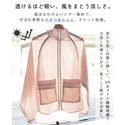 【 SALE 】 KRIFF MAYER ( クリフメイヤー ) UVカット冷感シアージャケット | LADYS | W2545114 | レディース | ジャケット | 夏 | 透け感 | 涼しい | 長袖 | 軽い | 接触冷感 | UVカット | 紫外線対策 | ドライタッチ | くりふめいやー