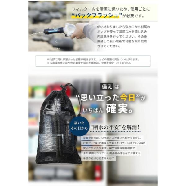 WAQ ( ワック ) Portable WATER FILTER | 携帯浄水器 | 浄水器 | 持ち運び | コンパクト | 登山 | キャンプ | アウトドア | 0.01μm除去 | 直飲み対応 | 防災 | 災害対策 | 緊急時 | 手のひらサイズ | わっく