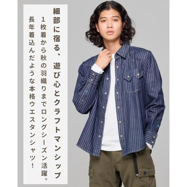 KRIFF MAYER ( クリフメイヤー ) ウエスタンデニムシャツ メンズ 2625110 7オンス アメカジ ワークシャツ 長袖シャツ デニム デニムシャツ 長袖 カジュアル カジュアルシャツ 秋冬 おしゃれ 羽織