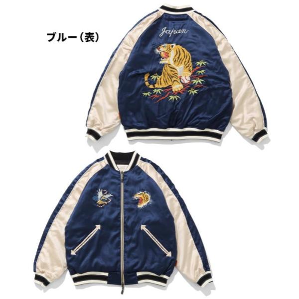 KRIFF MAYER ( クリフメイヤー ) スーベニア刺繍ひっくりスカジャン | MENS | メンズ | 2515102 | ジャケット | リバーシブル | 2way | アウター | 刺繍 | トラ | かっこいい | ミリタリー | オシャレ | 着こなし | くりふめいやー