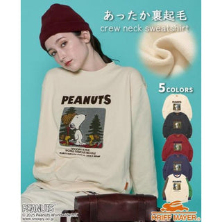 KRIFF MAYER ( クリフメイヤー ) サガラ刺繍スヌーピー裏起毛スウェット | LADYS | レディース | W2527822 | ウェア | トップス | スヌーピー | 裏起毛 | ふんわり | 柔らか | 冬 | 長袖 | お出かけ | くりふめいやー