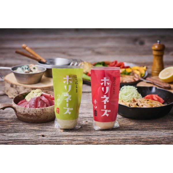 ホリネーズワサビ | ほりにし | マヨネーズ | アウトドアスパイス | 調味料 | わさび | 辛味 | 香り | 上品 | 旨み | 旨味 | アウトドア | キャンプ | キッチン | 美味しい | コク | クセになる