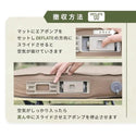 WAQ ( ワック ) Relaxing CampMat PLUS | 電動ポンプ付き | 10cm | キャンプマット | シングル | ダブル | アウトドア | キャンプ | 寝具 | コンパクト | 快適 | ワイド