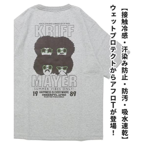 KRIFF MAYER ( クリフメイヤー ) ウェットプロテクトTシャツ ( 4アフロ ) 2557804 | 半袖 | 夏服 | Tシャツ | 汗染み防止 | 防汚 | 接触冷感 | アウトドア | レジャー | キャンプ | ユニセックス | くりふめいやー | オシャレ | カジュアル