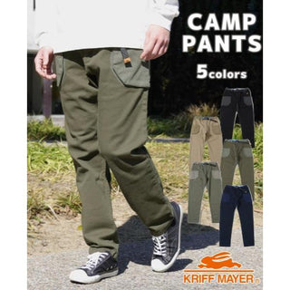 KRIFF MAYER ( クリフメイヤー ) キャンプパンツ | MENS | メンズ | 1844007 | ロングパンツ | ボトムス | アウトドア | キャンプ | レジャー | ビッグツールポケット | ポケット | 大きめ | ゆったり | くりふめいやー