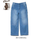 COBMASTER ( コブマスター ) ダブルニーペインターパンツ | MENS | メンズ | ロングパンツ | アウトドア | 動きやすい | 綿 | ヴィンテージライク | デニム | デニムパンツ | 春 | オシャレ | お出かけ | レジャー | カジュアル | 450207 | こぶますたー