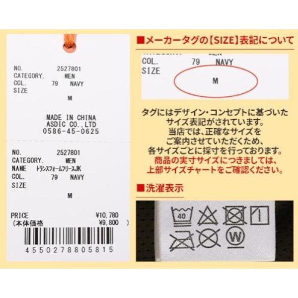 KRIFF MAYER ( クリフメイヤー ) トランスフォームフリースジャケット | MENS | 2527801 | メンズ | ジャケット | アウター | フリース | フリースジャケット | ハンドウォーマー | 防寒 | 冬 | 暖かい | レジャー | お出かけ | アウトドア | くりふめいやー