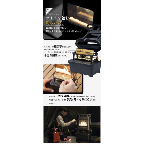 WAQ ( ワック ) アイロンストーブ The IRON STOVE | ストーブ | 卓上ストーブ | 調理 | 料理 | アウトドア | キャンプ | 暖かい | かっこいい | 真鍮 | 明るい | 料理 | 調理 | ゴトク | クラシック