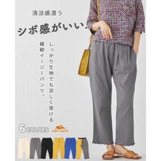 KRIFF MAYER ( クリフメイヤー ) 楊柳イージーパンツ | LADYS | レディース | W2457206 | 女性用 | パンツ | オシャレ | 清潔感 | イージーパンツ | 綿100％ | 伸縮 | 伸びる | ウエストゴム | くりふめいやー