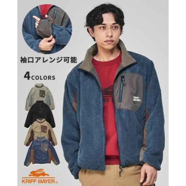 【 SALE 】KRIFF MAYER ( クリフメイヤー ) トランスフォームフリースジャケット | MENS | 2527801 | メンズ | ジャケット | アウター | フリース | フリースジャケット | ハンドウォーマー | 防寒 | 冬 | 暖かい | レジャー | お出かけ | アウトドア | くりふめいやー