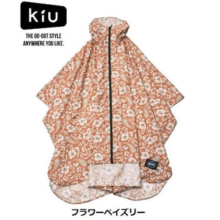 KiU ( キウ ) レインポンチョ 2ND | 防水 | 撥水 | はっ水 | 耐水 | 雨対策 | 大雨 | 台風 | 梅雨 | レインコート | ポンチョ | 雨具 | 雨ガッパ | 雨合羽 | 収納袋 | ポケット | おしゃれ | かわいい | 通勤 | 通学 | 自転車 | アウトドア | フェス | 男女兼用 | K405