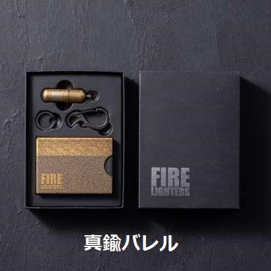 Niche Box Set / FIRE LIGTHERS 1箱付 キャンプ | アウトドア | マッチストライカー | セット | コンパクト | 持ち運び | 耐熱 | 防水 | オイルライター | ふぁいやーらいたーず | マッチ | 火起こし