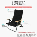 KZM OUTDOOR（カズミ アウトドア）モーションチェア キャンプ椅子 アウトドアチェア ローチェア 椅子 イス ファミリーチェア キャンプ アウトドア キャンプ用品 （kzm-k20t1c012）