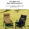 KZM OUTDOOR（カズミ アウトドア）ダウンヒルチェア キャンプ椅子 アウトドアチェア ローチェア 椅子 イス ファミリーチェア キャンプ キャンプ用品 （kzm-k20t1c32）