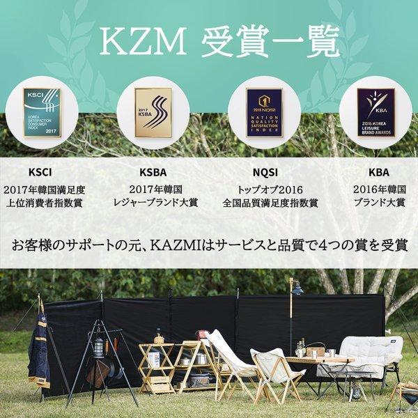 KZM OUTDOOR（ カズミ アウトドア ）デュアル ウィンドウスクリーン 焚き火 陣幕 焚火陣幕 風よけ 防風 風防 仕切り タープ シート キャンプ アウトドア キャンプ用品 (kzm-k20t3t010)