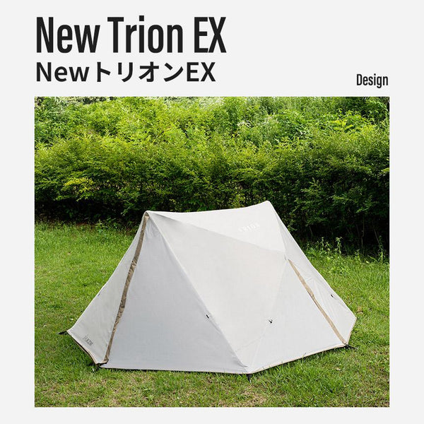 KZM OUTDOOR（ カズミ アウトドア ）NEWトリオンEX ワンタッチテント テント おしゃれ 1人用 2人用 ソロキャンプ キャンプ かっこいい アウトドア キャンプ用品 (kzm-k221t3t08)