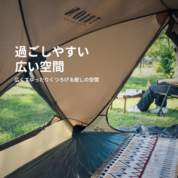 KZM OUTDOOR（カズミ アウトドア）NEWトリオンEX ワンタッチテント テント おしゃれ 1人用 2人用 ソロキャンプ キャンプ かっこいい アウトドア キャンプ用品 (kzm-k221t3t08)
