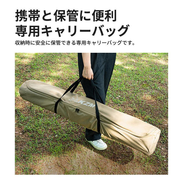 KZM OUTDOOR（ カズミ アウトドア ）NEWトリオンEX ワンタッチテント テント おしゃれ 1人用 2人用 ソロキャンプ キャンプ かっこいい アウトドア キャンプ用品 (kzm-k221t3t08)