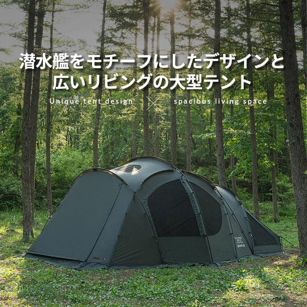 KZM OUTDOOR（カズミ アウトドア）ヴァンガード 大型テント ドームテント ドーム型テント 4人用 5人用 おしゃれ 防水 UVカット 家族 キャンプ用品 アウトドア (kzm-k221t3t14)