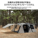 KZM OUTDOOR（カズミ アウトドア）X9 テント 大型テント ファミリー キャノピー 防水 撥水 家族 4〜5人用 おしゃれ キャンプ アウトドア キャンプ用品 4人用 5人用 (kzm-k221t3t12)