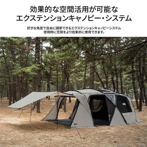 KZM OUTDOOR（カズミ アウトドア）X9 テント 大型テント ファミリー キャノピー 防水 撥水 家族 4〜5人用 おしゃれ キャンプ アウトドア キャンプ用品 4人用 5人用 (kzm-k221t3t12)