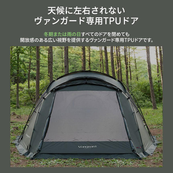 KZM OUTDOOR（カズミ アウトドア）バンガードTPUドア 大型テント ドームテント ドーム型テント 4人用 5人用 おしゃれ 防水 UVカット 家族 キャンプ アウトドア (kzm-k221t3t23)