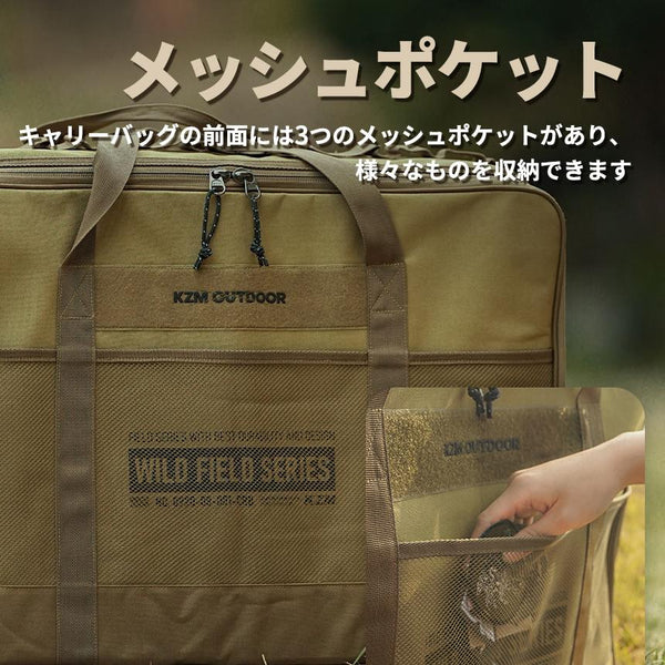 KZM OUTDOOR（ カズミ アウトドア ）フィールドマルチ キャリーバッグ70L キャンプ バッグ 大容量 キャンプ用品 収納バッグ マルチ収納 おしゃれ キャンプ アウトドア (kzm-k22t3b04)