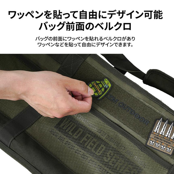 KZM OUTDOOR（ カズミ アウトドア ）フィールドマルチポールバッグ ポール 収納キャンプ バッグ 大容量 キャンプ用品 収納バッグ マルチ収納 おしゃれ キャンプ アウトドア (kzm-k23t3b04)