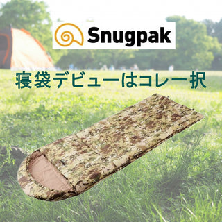 Snugpak ( スナグパック ) マリナー スクエア ライトジップ シュラフ 寝袋 キャンプ 車中泊 ベーシックモデル