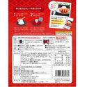 赤い富士山カレー 200g  （レトルトカレー）