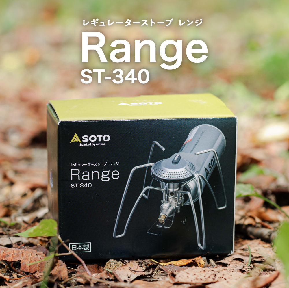 SOTO ( ソト ) レギュレーターストーブ Range ( レンジ ) ST-340